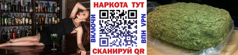 Наркошоп Электроугли Метамфетамин  Амфетамин  ГАШИШ  Конопля  МЕФ  А ПВП 