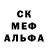 Метадон белоснежный Brendon Bernard