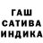 ГАШИШ 40% ТГК Nikita Livik