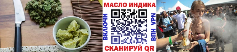 hydra маркетплейс  Электроугли  Печенье с ТГК марихуана 