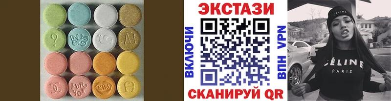 где купить наркоту  Электроугли  ЭКСТАЗИ 280 MDMA 