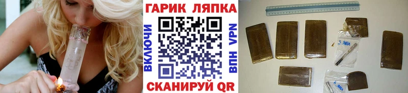 MEGA где можно купить наркотик Электроугли Гашиш убойный