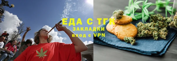 эйфоретик Горно-Алтайск