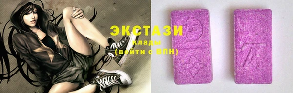 эйфоретик Горно-Алтайск