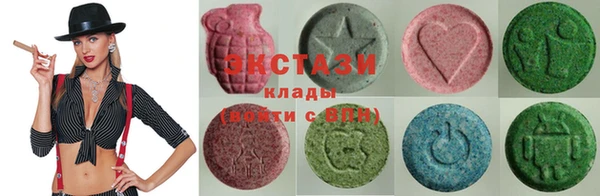 эйфоретик Горно-Алтайск