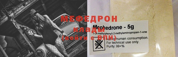 эйфоретик Горно-Алтайск
