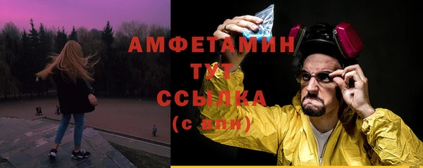 тгк Вязники