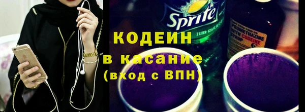 альфа пвп VHQ Горнозаводск