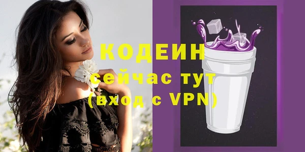 эйфоретик Горно-Алтайск