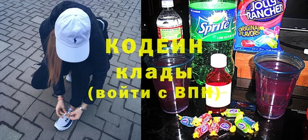 альфа пвп VHQ Горнозаводск
