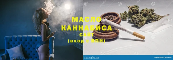 трава Вязьма