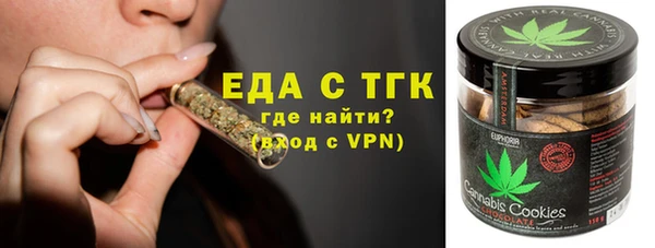 альфа пвп VHQ Горнозаводск