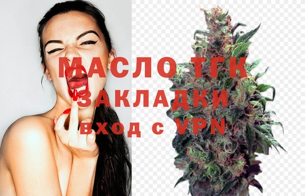 эйфоретик Горно-Алтайск
