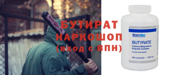 альфа пвп VHQ Горнозаводск