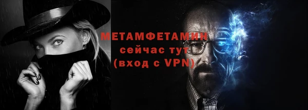 эйфоретик Горно-Алтайск