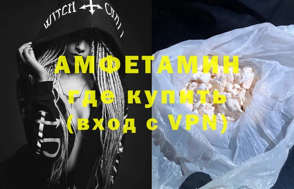 кокаин перу Горняк