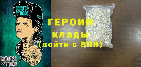 эйфоретик Горно-Алтайск