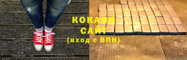 эйфоретик Горно-Алтайск