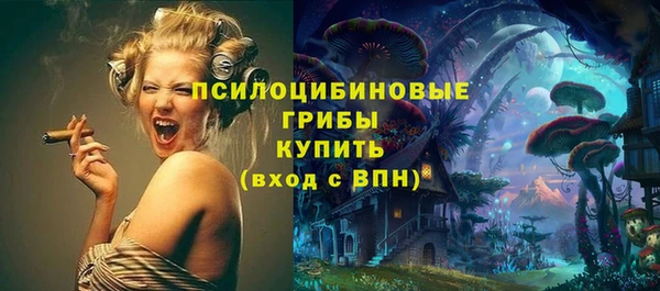 альфа пвп VHQ Горнозаводск
