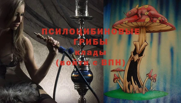 альфа пвп VHQ Горнозаводск