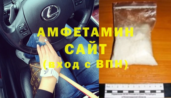 эйфоретик Горно-Алтайск