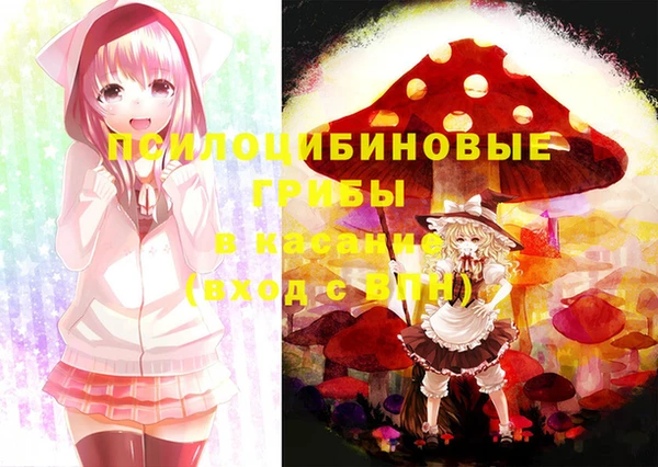 альфа пвп VHQ Горнозаводск