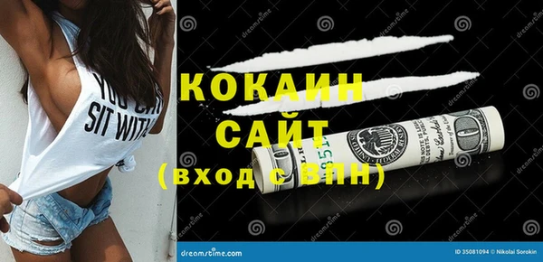 кокаин перу Горняк