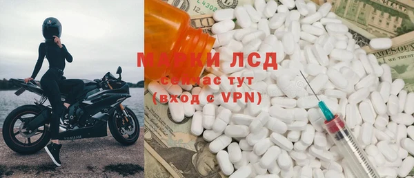 эйфоретик Горно-Алтайск
