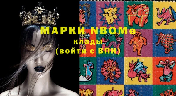 альфа пвп VHQ Горнозаводск