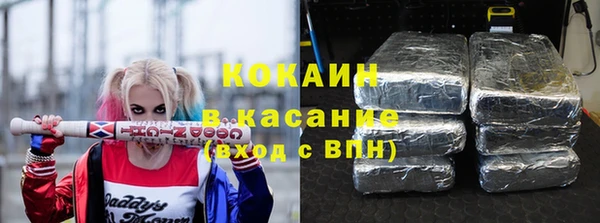 альфа пвп VHQ Горнозаводск