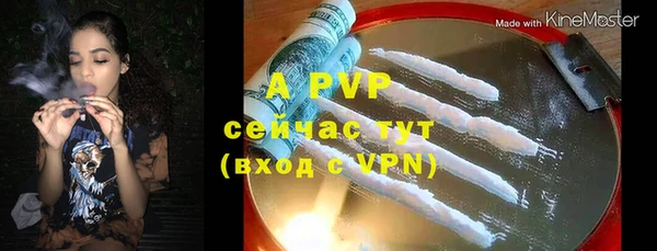 эйфоретик Горно-Алтайск