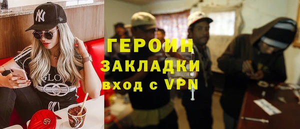 альфа пвп VHQ Горнозаводск