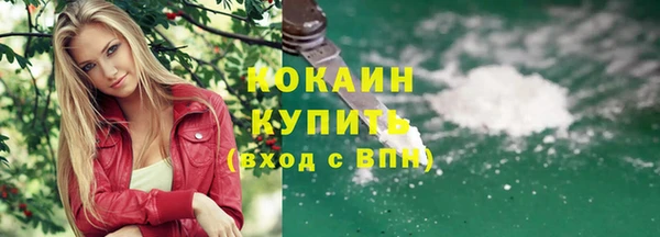 альфа пвп VHQ Горнозаводск