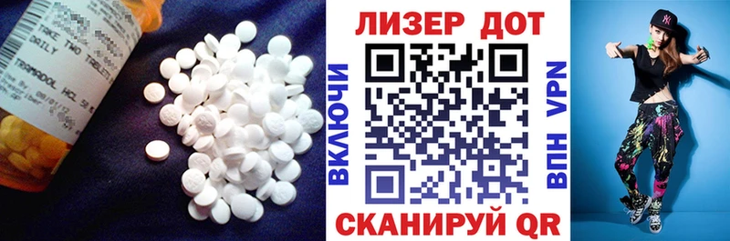 Лсд 25 экстази ecstasy  Электроугли 