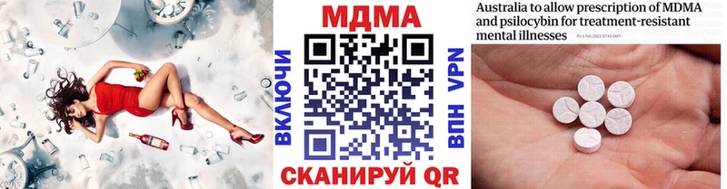 MDMA Molly  Электроугли 