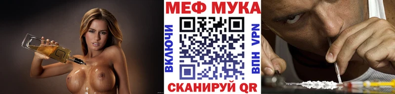купить  сайты  мега сайт  Мефедрон mephedrone  Электроугли 