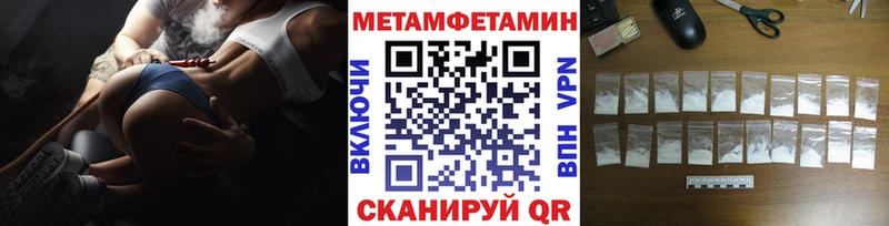 Метамфетамин Декстрометамфетамин 99.9%  Электроугли 